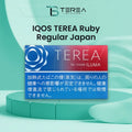 IQOS TEREA Ruby Regular Japan in Dubai