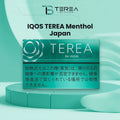 TEREA Menthol Japan pack of 20 heated tobacco sticks