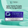IQOS TEREA Purple Wave Kyrgyzstan edition tobacco sticks available in Dubai