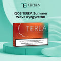 IQOS TEREA Summer Wave Kyrgyzstan heated tobacco sticks packaging with fruity, floral, and cooling menthol flavor notes in Dubai, UAE