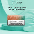 IQOS TEREA Summer Wave Uzbekistan Stick in Dubai