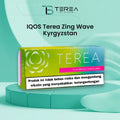 1TEREA Amber Kyrgyzstan heated tobacco product image featuring its 20-stick pack format and SMARTCORE induction heating compatibility in the UAE